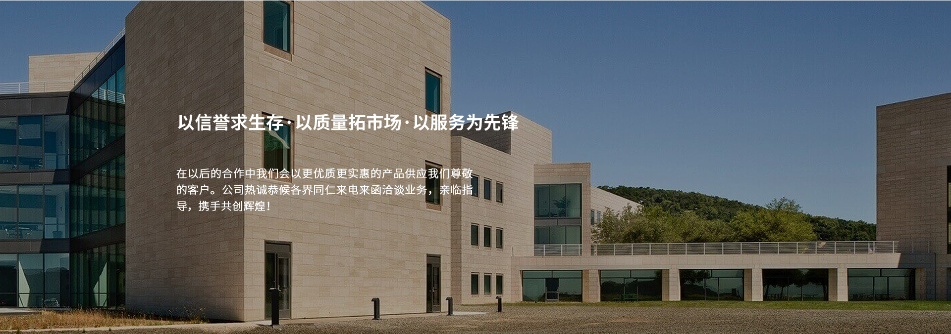 首頁(yè)banner3